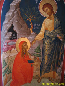 St Mary Magdalene.jpg