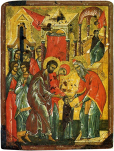 Present Mary